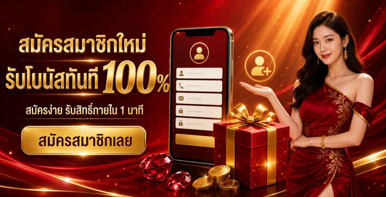 luckyheng168 banner