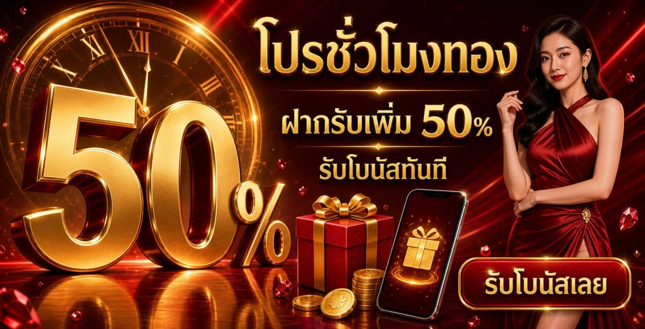 luckyheng168 banner