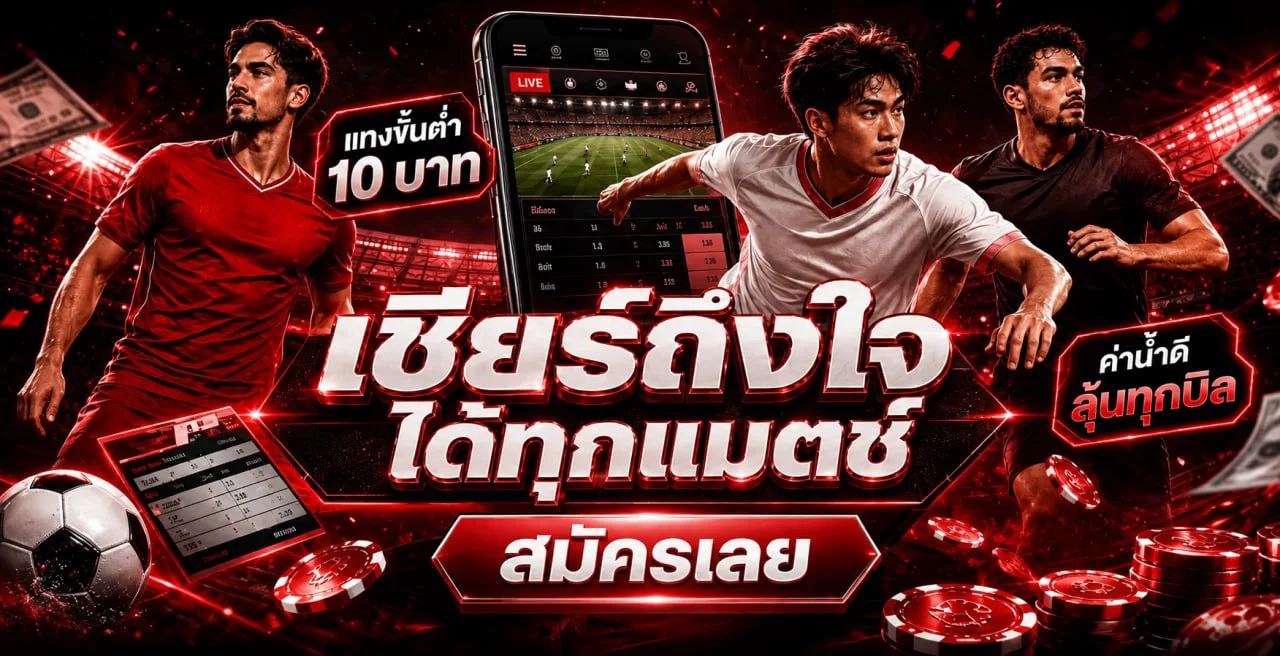 บริการ Luckyheng168 ครบจบในที่เดียว พร้อมเกมยอดนิยม